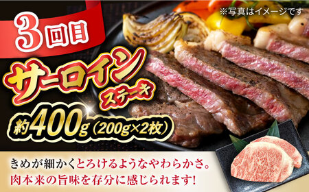 【3回定期便】長崎和牛お楽しみセット 松コース（シャトーブリアン・焼き肉用 ロース・サーロインステーキ）/ 長崎和牛 和牛 牛肉 肉 / 大村市 / かとりストアー[ACAN063]