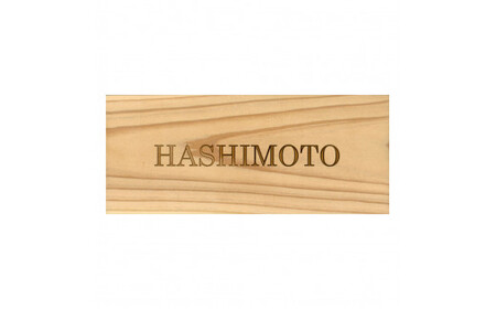 木製アルファベットかまぼこ彫り表札 長方形 (21cm×8.8cm×2.1cm・1枚) ふるさと納税 福知山市 表札 木製 木彫り かまぼこ彫り 英字 アルファベット 木工 木製品 オーダーメイド 【fc-ZG029】【天法株式会社】