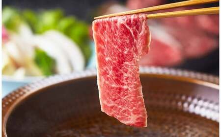 あか牛リブローススライスセット あか牛リブローススライス 400g あか牛のたれ 200ml