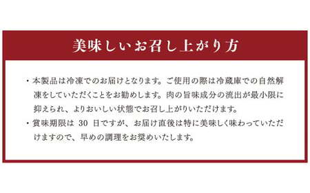 あか牛カルビ焼き肉セット あか牛バラカルビ 400g あか牛のたれ 200ml付き