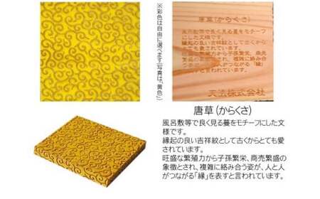 木製和柄彩色コースター 角 和柄縁起解説入 (縦9cm×横9cm×厚1cm・4枚セット) ふるさと納税 福知山市 コースター 木製 和風 和柄 縁起 御守文様 開運 厄除け 木彫り 平彫り 木工 木製品 【fc-ZG036】【天法株式会社】