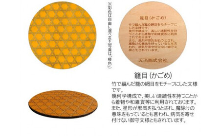 木製和柄彩色コースター 丸 和柄縁起解説入 (直径9cm×厚0.3cm・4枚セット) ふるさと納税 福知山市 コースター 木製 和風 和柄 縁起 御守文様 開運 厄除け 木彫り 平彫り 木工 木製品 【fc-ZG037】【天法株式会社】
