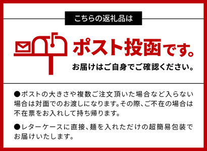  ラーメン替玉麺（生めん） 4玉 【福岡県産ラー麦使用】_PC3506