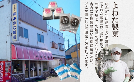 モカ大福 12個 セット 詰め合わせ 全国菓子博栄誉大賞 受賞 北海道産 大福 餅 和菓子 スイーツ デザート お菓子 菓子 コーヒー 珈琲 生クリーム あん アイスクリーム 冷凍 よねた製菓 北海道 芦別市 