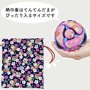 【G 小桜水色×青】てんてんだまと巾着(宝桜・茜)のセット【宝桜・茜】