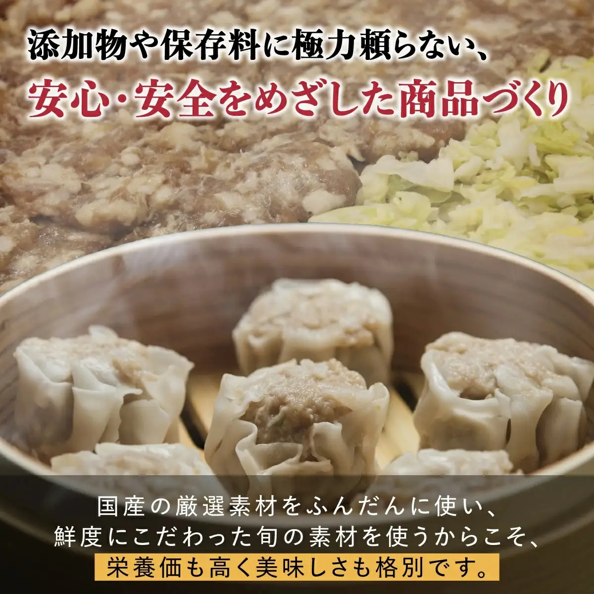 【神楽坂五〇番】肉焼売50個（10個入×5袋）