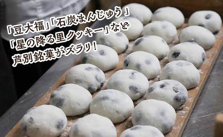 ゆり羊羹 3本 セット 詰め合わせ 全国菓子博栄誉大賞受賞 北海道産 ようかん 羊羹 和菓子 スイーツ デザート お菓子 菓子 特産品 ゆり根 百合根 ユリ根 北海道 芦別市