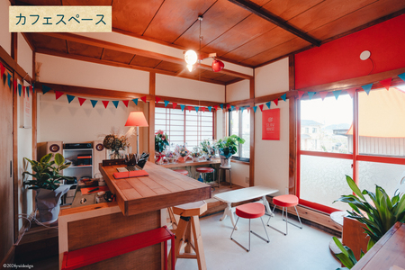 【1泊2日宿泊券】初めてのゲストハウスでも大歓迎 SLOW HOUSE @kesennuma（個室/素泊まり/1名様分） [今 宮城県 気仙沼市 20564109]