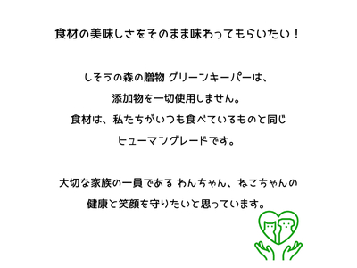 O23　腸活素材　犬・猫の無添加おやつ　フリーズドライ挽割納豆　【 いぬ イヌ 犬 ねこ ネコ 猫 おやつ 腸活 安全 安心 健康 無添加 フリーズドライ グルテンフリー たんぱく質 大豆 】