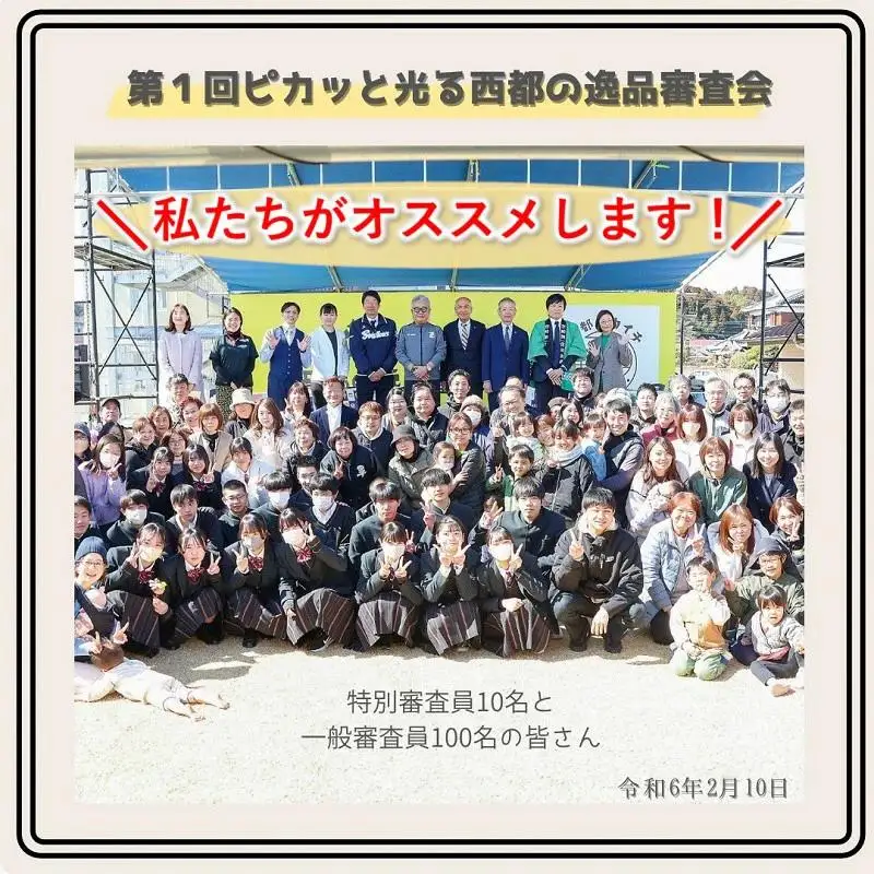 老舗「本部うなぎ屋」国産鰻の蒲焼き３尾＜12-2a＞