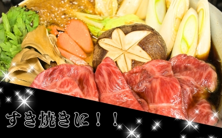 すだち牛 黒毛和牛 牛うで・もも スライス800g　鳴門　すだち牛　黒毛和牛　ブランド牛　高級　敬老の日　お歳暮　牛うで　もも