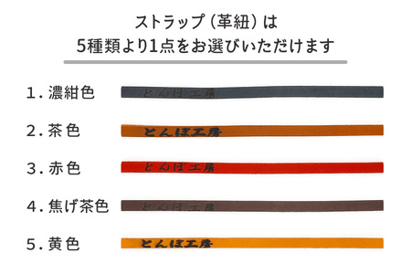とんぼ工房手作り「靴べら」65cm／けやき (国産木材使用) [0336]