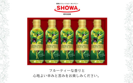 エクストラバージンオリーブオイル 300g×5本 計1.5kg オリーブオイル 食用油