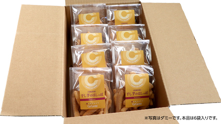 干し芋のはしっぽ 6個入り