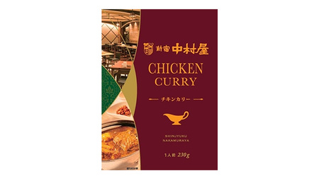 新宿 中村屋 カリー チキン 20個