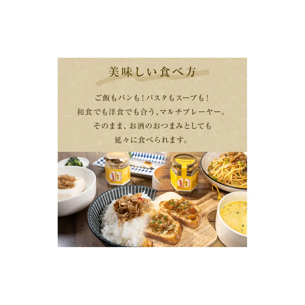 帆立のリッチフレーク ＜バターしょうゆ＞×3個　【農林水産大臣賞】