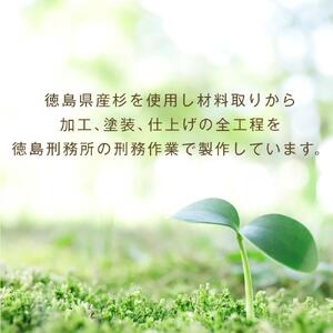 多目的BOX 小 1個（徳島刑務所作業製品）