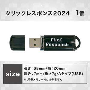 クリックレスポンス2024 / アクティブノイズフィルター ノイズフィルター 車 自動車 / 諫早市 / オーディオ・ラボ有限会社 [AHDF004] 