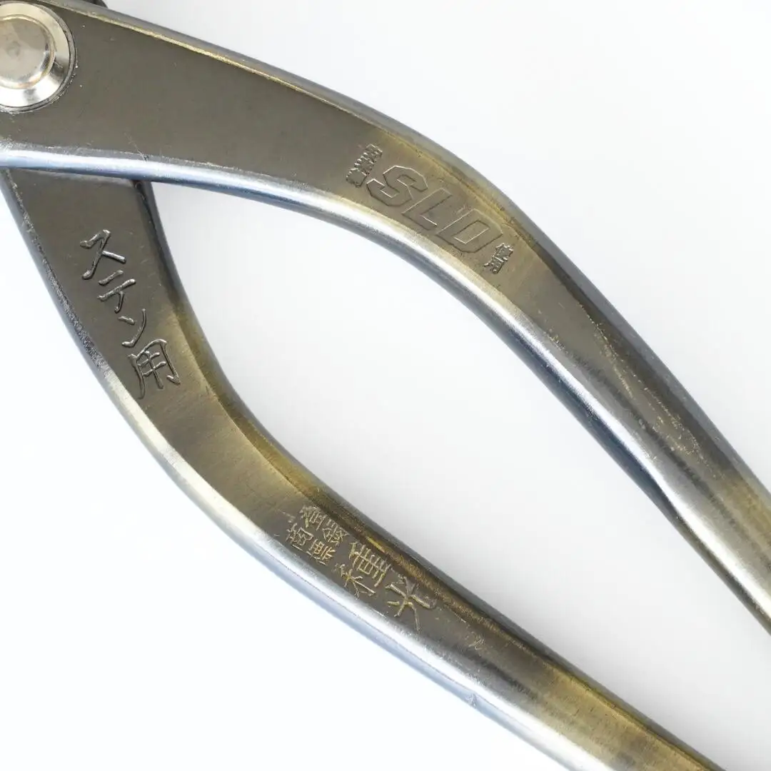 ステン用SLD 柳刃 240mm 最高級金切りはさみ [種光] 【055S013】