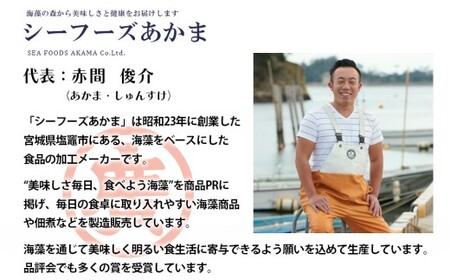 【めかぶ】 国産 たたきめかぶ 100g×10個 海藻 小分け 【シーフーズあかま】 【塩竈市】