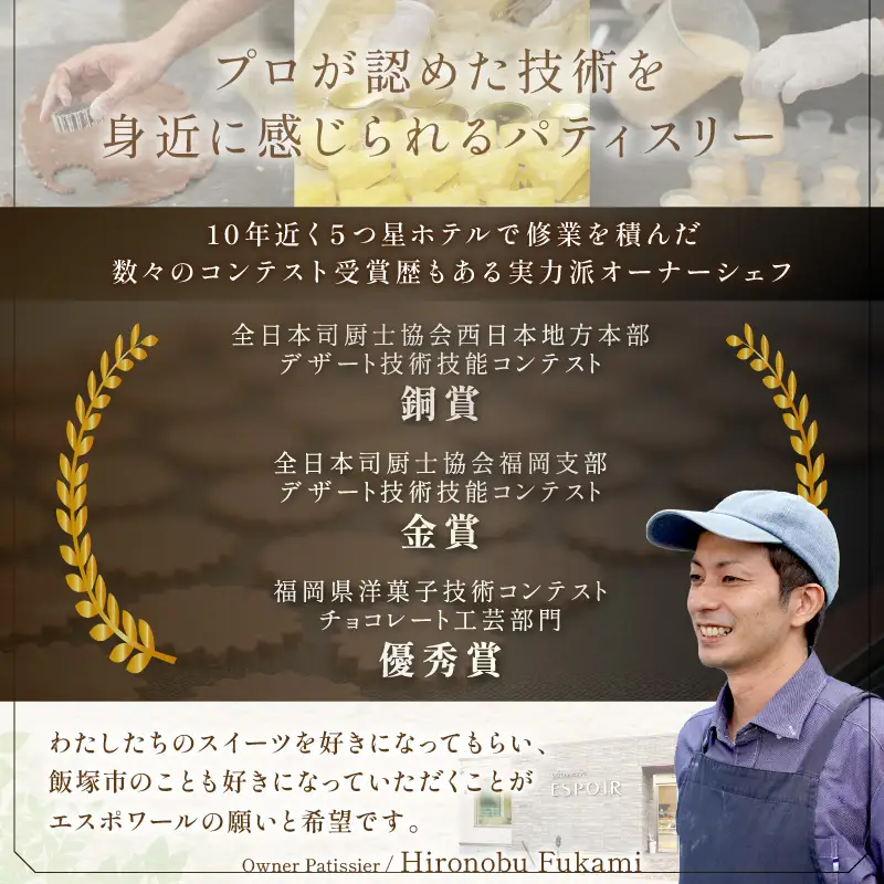 エスポワールマカロンセット【B3-027】