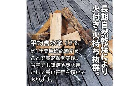 薪屋 ジオトレイル アウトドア プロダクツの三陸産薪 １立米【岩手内陸在住者限定】三陸山田 キャンプ アウトドア 薪ストーブ 暖炉 BBQ YD-659