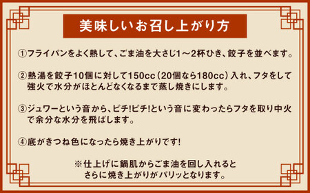 168-1040 うまみだけ しいたけ ぎょうざ 36個（18個×2袋）