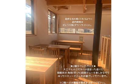 白ほたるカフェ商品券と癒し処白ほたるご利用券 体験型 マイクロカレント施術 ハーブ温浴 身体にやさしいごはん スイーツ 