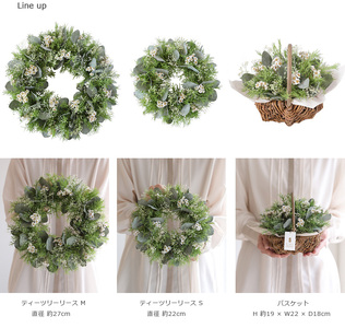 プリザーブドフラワー ティーツリーバスケット