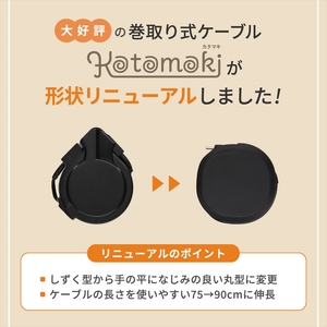 Owltech(オウルテック) TypeCケーブル 片引き巻取り式タイプ ブラック 【 ケーブル】