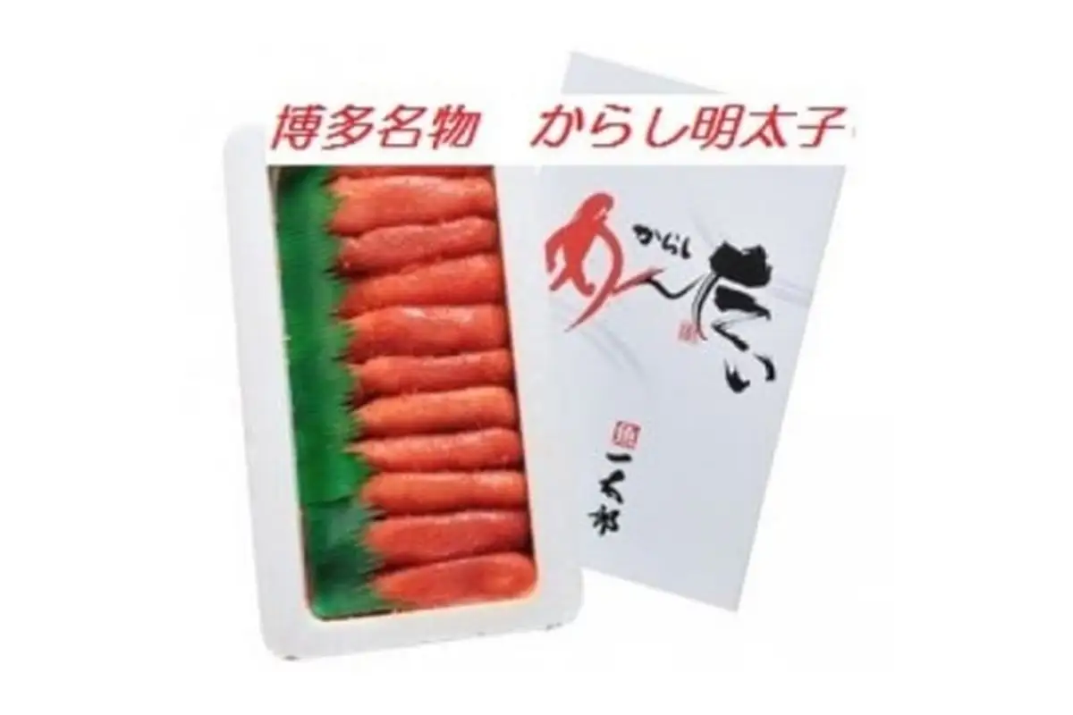 博多名物 一太郎の辛子明太子セット（1,500g）【D5-037】