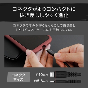 Owltech(オウルテック) 断線に強く柔らかい Lightningケーブル 0.5m ブラック OWL-CBA4LA5-BK 【 ケーブル 家電 神奈川県 海老名市 】