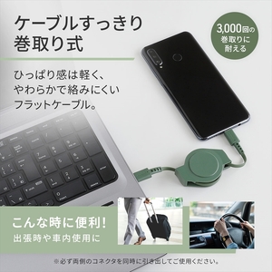 Owltech(オウルテック) PD60W巻き取り式USB TypeC TypeC ケーブル ブラック1.2m OEC-CBR2CC12-BK 【 ケーブル 家電 神奈川県 海老名市 】