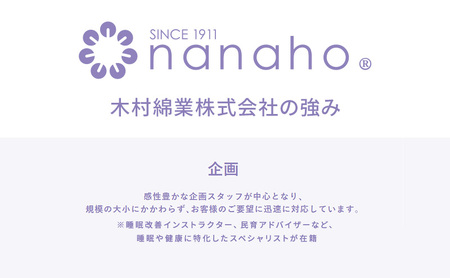 ホッと柔らかな温もり 蒸れにくくとろける様な肌掛け布団 150×210cm 寝具 とろける様な触感 蒸れにくい 優しい温もり オールシーズン ニット生地  シルバー