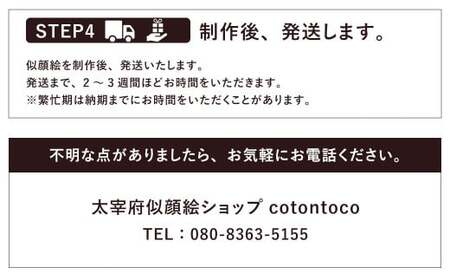 似顔絵プレゼント【プレミアムタッチ(インク＋色鉛筆)】3名分 似顔絵 絵画 ギフト