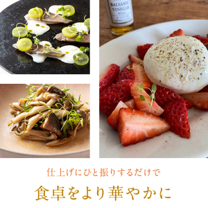 ホワイトバルサミコ酢2本セット 182-011