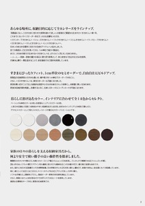 AZ17　オーダー家具「すきまくん」4万5千円相当    【家具 日本製 国産 収納家具 テレビ台 レンジ台 靴箱 シューズボックス 本棚 カウンター 洗面台 チェスト スリム 右開き 左開き 片開き 両開き 引き戸 オーダー セミオーダー 】