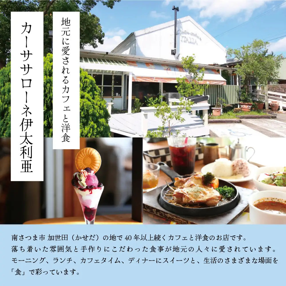 洋食屋さんの海鮮パエリア 2食【カーササローネ伊太利亜】 魚介 ムール貝 たかえび 薩摩甘海老 ヒゲナガエビ 海老 えび エビ 海鮮 特産品 2人前 電子レンジ レンジ調理 レンチン 便利 時短 簡単調理 時短調理 手軽 温めるだけ キャンプ パーティー ホームパーティー 冷凍 グルメ お取り寄せ 贈り物 贈答用 ギフト 洋食 洋食店 カーササローネ 伊太利亜 鹿児島県 南さつま市