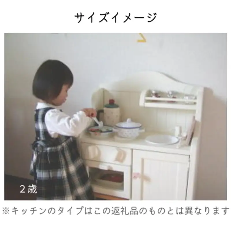 【手作り家具コロール】木製ままごとキッチン（ホワイト）【J3-003】