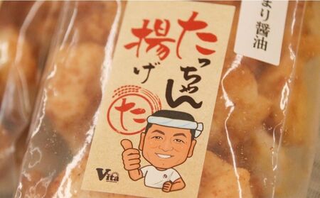 たっちゃん揚げ (6袋)たまり醤油
