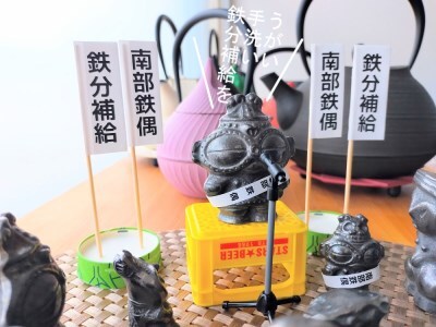 南部鉄偶 親子セット 南部鉄器 鉄偶 鉄分補給 鉄玉 詰め合わせ 雑貨 小物 壱鋳堂 日本製 土偶 キャラクター オブジェ 置物 インテリア おしゃれ かわいい キッチン雑貨 伝統工芸品 工芸品 民芸品 盛岡名産 ギフト 贈り物 プレゼント お祝い 贈答用 ユニーク 芸術 趣味 飾り 岩手県 盛岡市 東北 岩手 盛岡 株式会社壱鋳堂