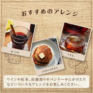 クラフトジンジャーシロップ＆コーラ