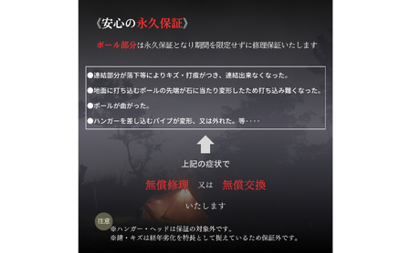 ランタンハンガー黒鉄　イカリ/イカリ 雑貨 日用品 
