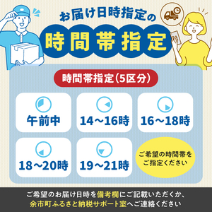 味付けかずのこ 1本羽 200g かずのこ_Y097-0013