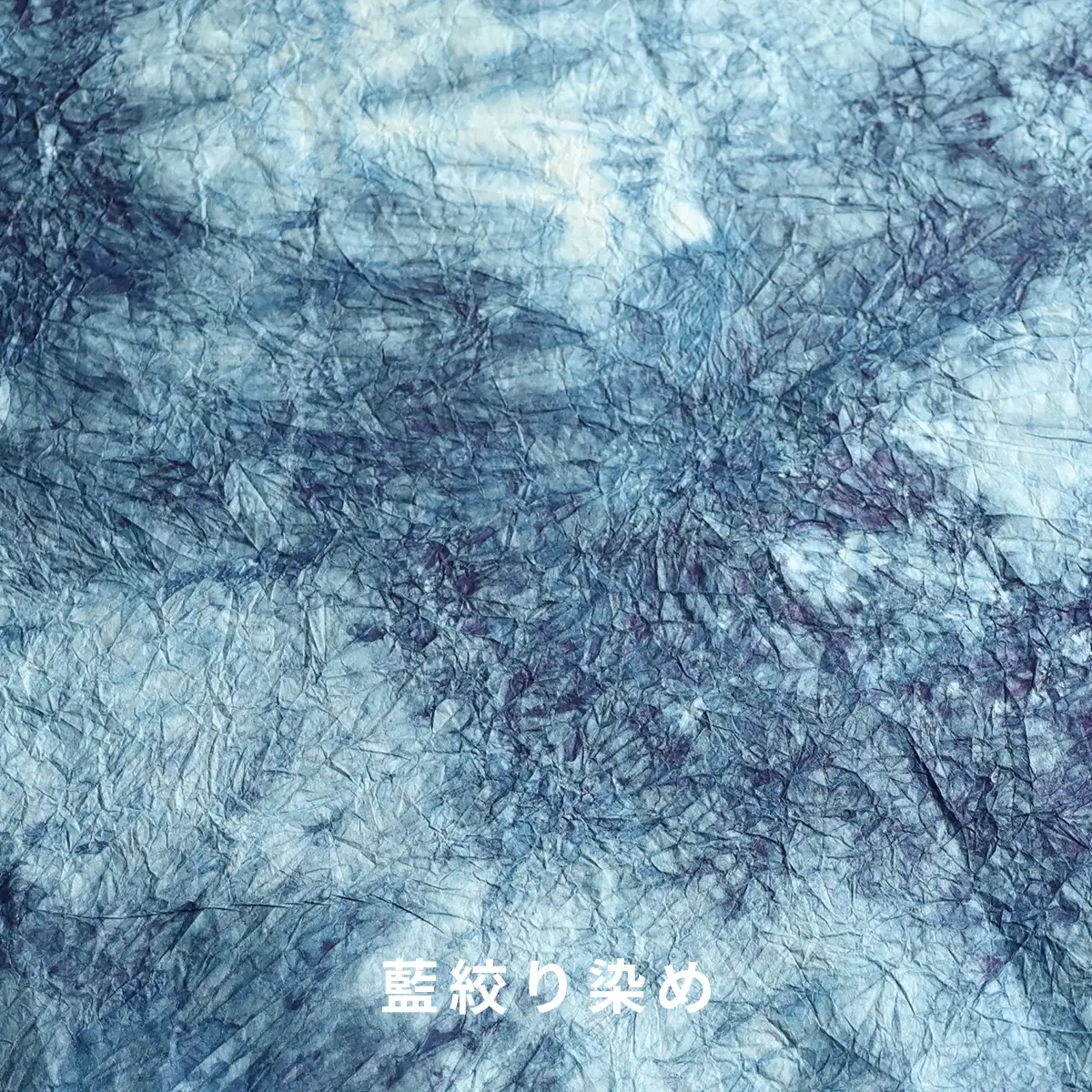 【奏華舎】～装う土佐和紙～ 手漉き藍紙イヤリング（藍  / シカク  / アレルギー対応）