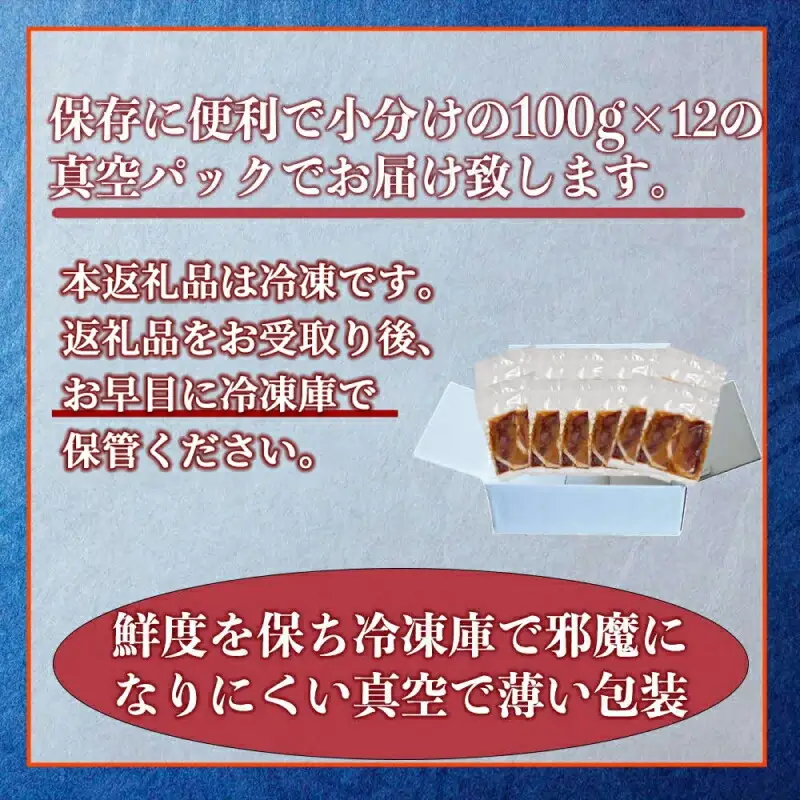 オアシス九州 九州産黒豚（味噌漬け）切り落とし 1.2ｋｇ（小分け） 冷凍 _U117-0022