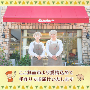 ＜お試し＞看板クロケッタコロッケ(計10個) 冷凍コロッケ ころっけ コロッケ 冷凍食品 惣菜 総菜 おかず お弁当 冷凍 揚げ物 揚げるだけ グルメ 国産【m30-05】【森のクロケッタ】