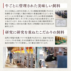 北海道 標茶町 星空の黒牛 ユッケ（生食牛肉真空）50g 6パック ブランド牛　| ユッケ