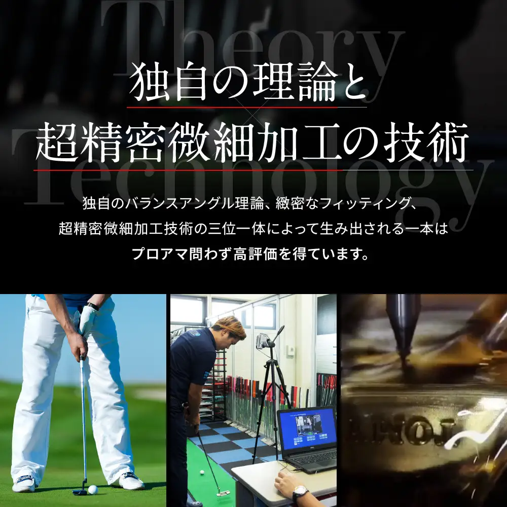 【ベノック】オーダーメイドパターお仕立券(300,000円分)｜京都 ゴルフ 人気ブランド プロも愛用 ゴルフ