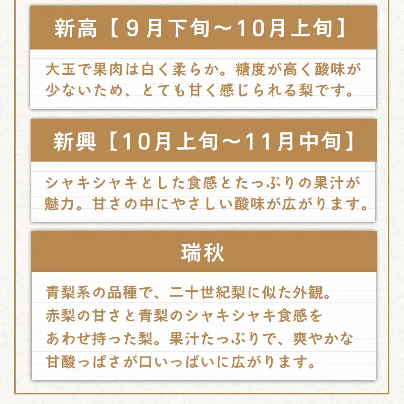 A-1171 訳あり赤梨　5～10玉 2kg（家庭用・規格外）
